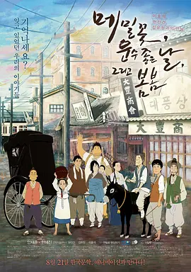 日本在线视频一区二区三区
